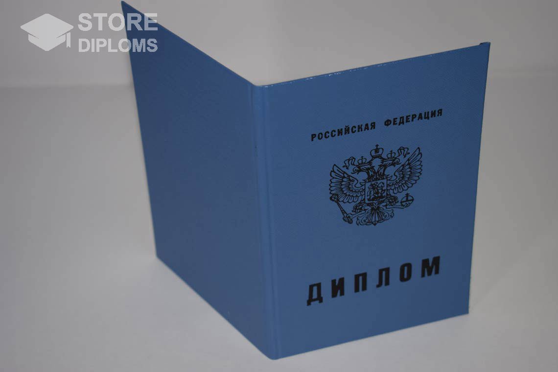 Диплом Училища - Обратная Сторона период выдачи 2011-2025   Кисловодск