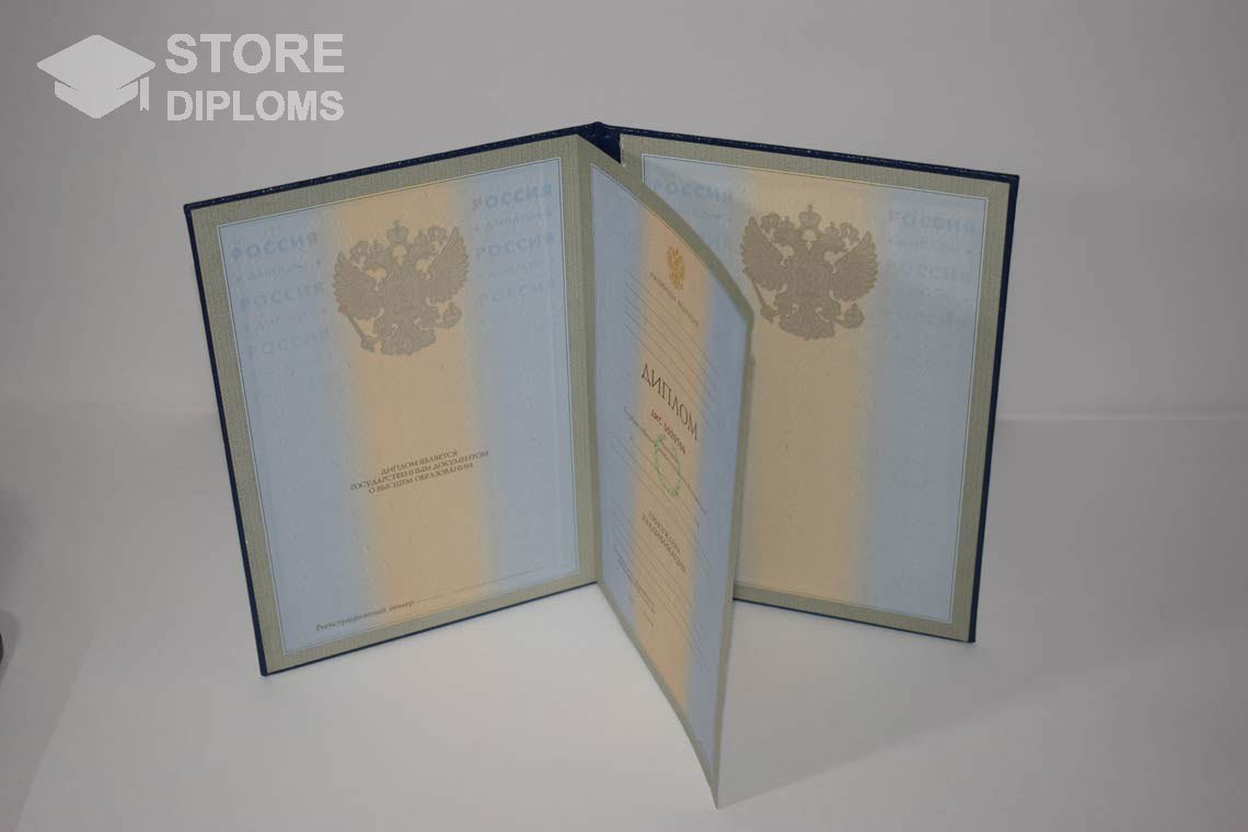 Бланк Диплома Для Иностранных Граждан - Кисловодск