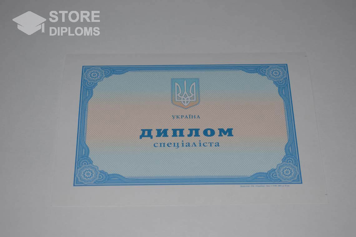 Украинский Диплом о Высшем Образовании - Кисловодск