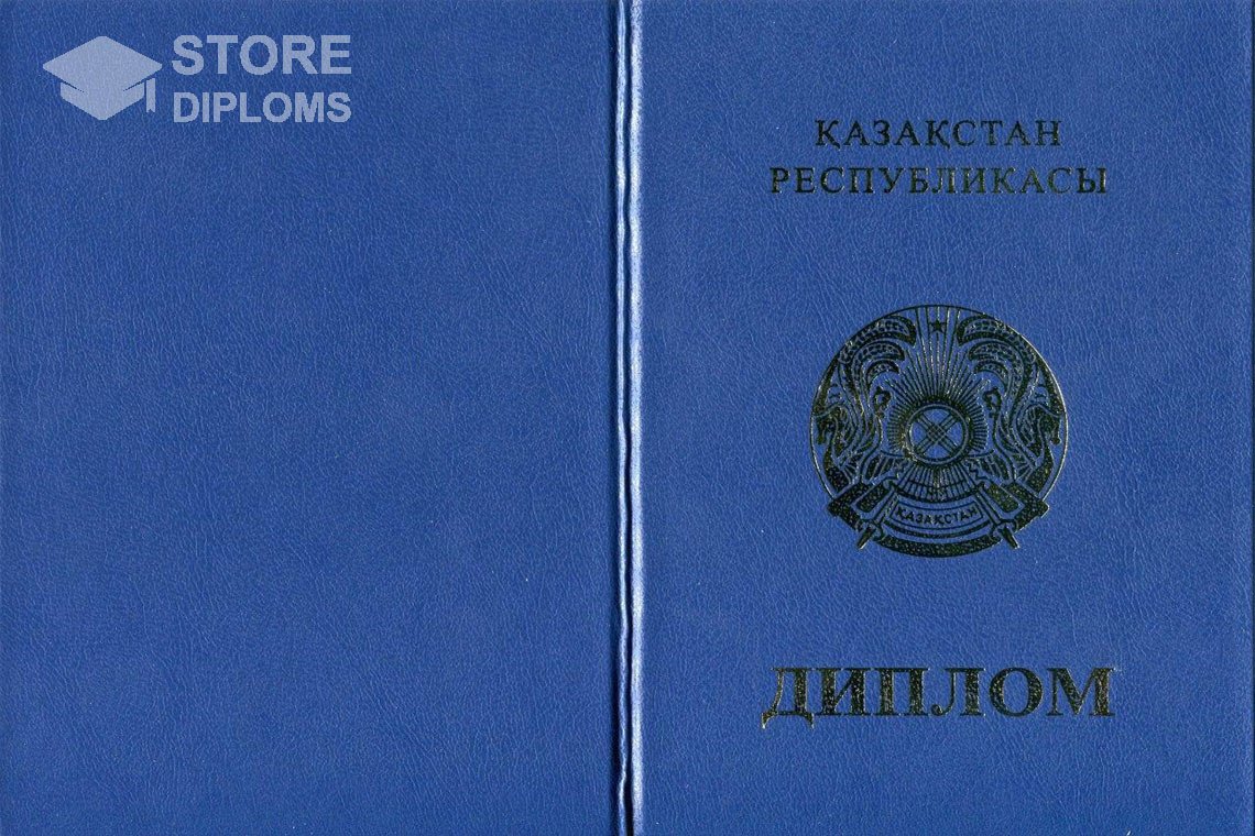Диплом магистра, обложка, Казахстан - Кисловодск
